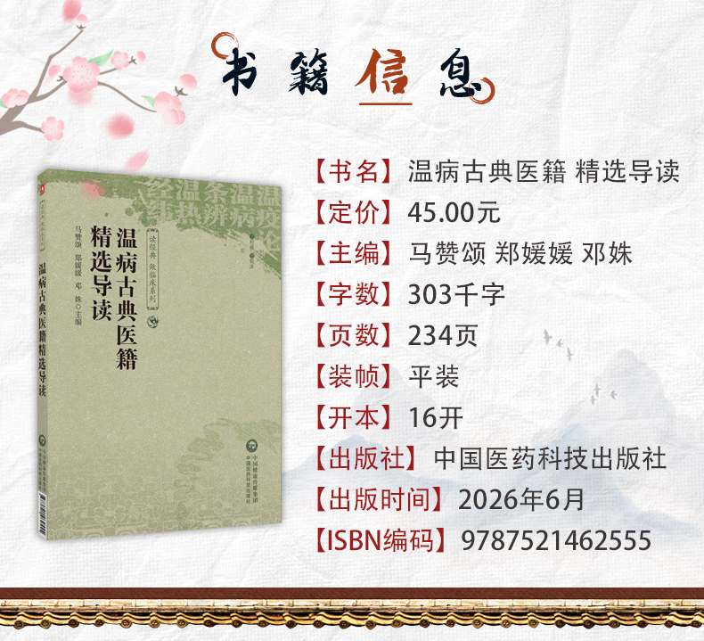 中医89_03.jpg
