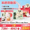 【羽衣甘蓝畅爽】22种营养素，8种果蔬营养，助力身体日常代谢，为你的健康管理计划提供支持。 商品缩略图2