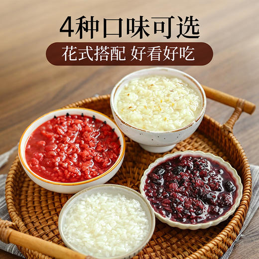 【米马团购】食味的初相 有机醪糟红曲玫瑰桂花桑葚血糯甜酒米酒450g/罐 商品图4