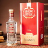 热卖中！【顺丰/京东发货】剑南春 剑南荣耀·唐之春 52%vol浓香型白酒 商品缩略图0