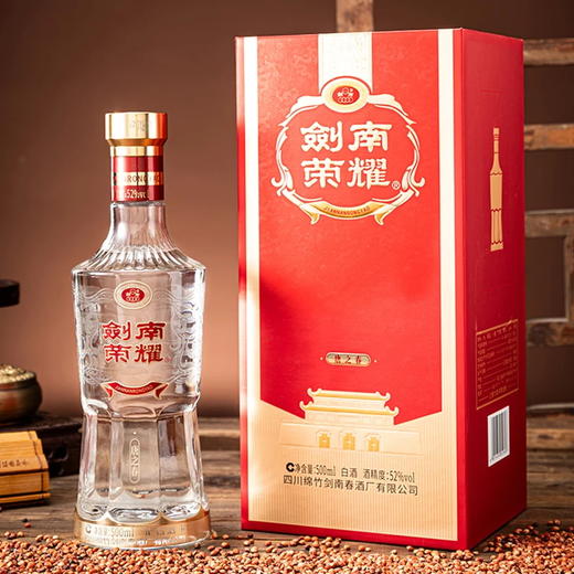 热卖中！【顺丰/京东发货】剑南春 剑南荣耀·唐之春 52%vol浓香型白酒 商品图0