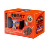 聚便利 x Coctco 开市客 川南香辣牛肉丁 335g*1瓶 商品缩略图4