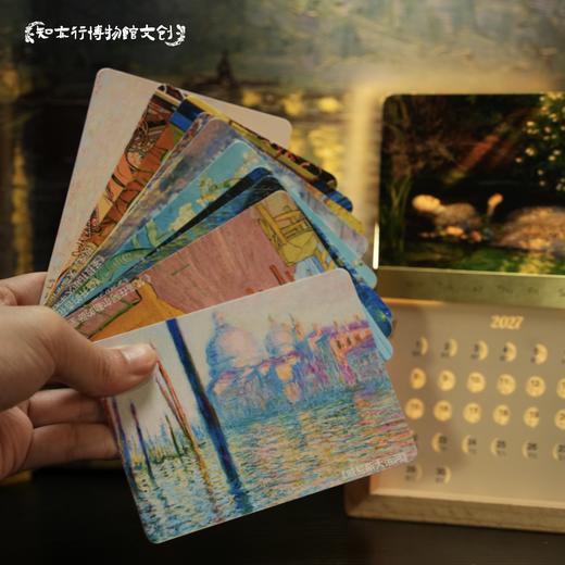 2027年分体式世界名画艺术发光台历月历小夜灯可定制生日毕业礼物 商品图1