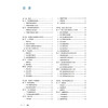 母婴麻醉 赵平 主编 供麻醉学专业用 系统阐述了从妊娠、胎儿、新生儿出生到婴儿各个阶段演变的生理特点等 人民卫生出版社 商品缩略图2