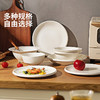 摩登主妇釉下彩1330度高温白瓷盘子饭碗家用餐具汤碗牛排草帽餐盘 商品缩略图4