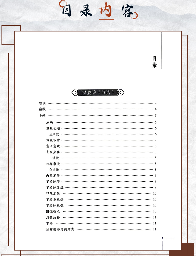 中医89_06.jpg