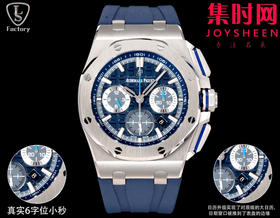 LS爱彼皇家橡树离岸型26480系列 新升级版 男士腕表 表径43mm
