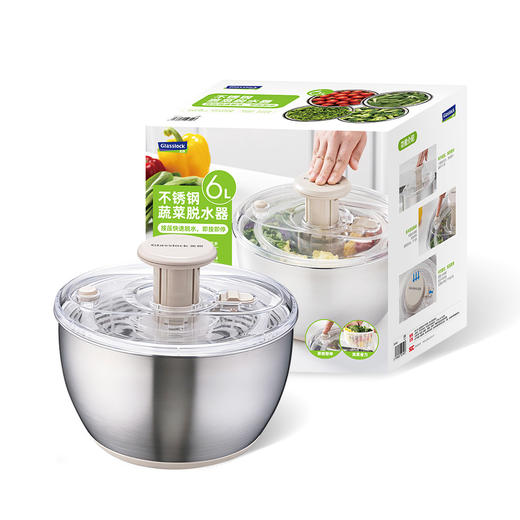 MM 山姆 Glasslock 304不锈钢蔬菜脱水器 6L 商品图0