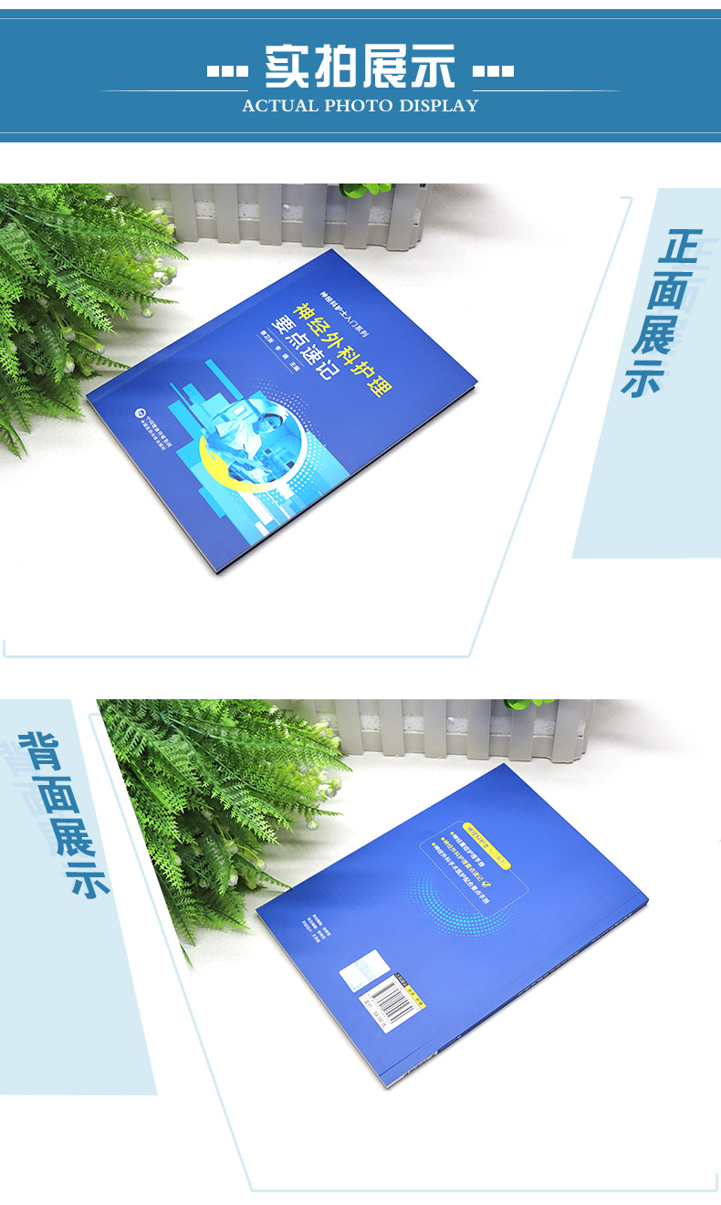 西医4_04.jpg