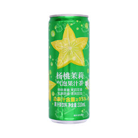 聚便利 x 山姆 Drinksba 杨桃茉莉气泡果汁茶 310ml/瓶