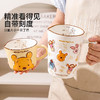 摩登主妇小熊维尼刻度牛奶杯儿童早餐杯子家用水杯可加热陶瓷量杯 商品缩略图4