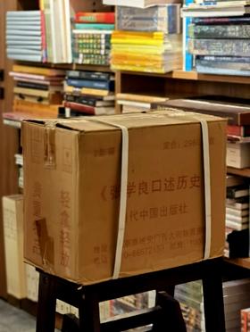重磅推荐：《张学良口述历史》，精装，16开，全7册，杨天石主编，当代中国出版社2014年版，定价2980，售价688元。
