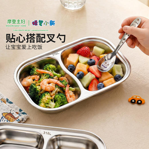 摩登主妇儿童餐盘食品级316L不锈钢餐具分格盘一岁以上宝宝辅食盘 商品图3