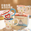 摩登主妇釉下彩马克杯高脚陶瓷杯生日礼物家用水杯早餐杯咖啡杯子 商品缩略图4