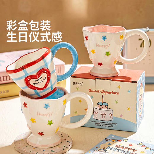 摩登主妇釉下彩马克杯高脚陶瓷杯生日礼物家用水杯早餐杯咖啡杯子 商品图4