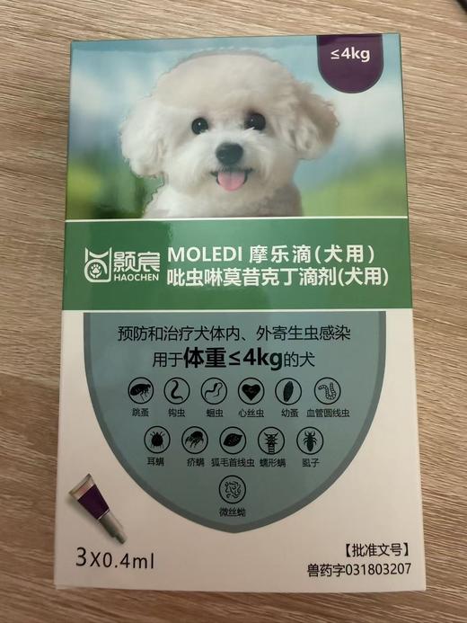 摩登狗-摩乐滴（犬用）≤4kg，0.4ml*3支/盒，兽药字031803207，主要成分：吡虫啉、莫昔克丁。用于预防和治疗犬的体内、外寄生虫感染。 商品图0