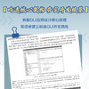 Qt 6 for Python：PySide6 GUI应用开发指南 含源码与QQ群答疑服务 商品缩略图2