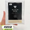 柔软亲肤 舒适不勒身 | 裤尖尖全家无痕内裤 60s莫代尔面料内裤 男女款/儿童款 2条装 [贴身衣物，不支持退换，请谨慎选择尺码。] 商品缩略图10