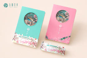 国风纸雕笔记本