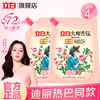 立白大师香氛（组合）1000g*2袋 商品缩略图1