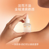 【顷刻泛潮】大人糖-温泉快感增强液高潮女性专用欲望激情液情趣女用润滑液油剂 商品缩略图3