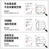 生态草本植萃洗发水|生产者 青梅 商品缩略图6