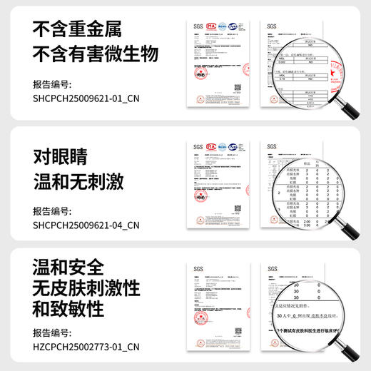 生态草本植萃洗发水|生产者 青梅 商品图6