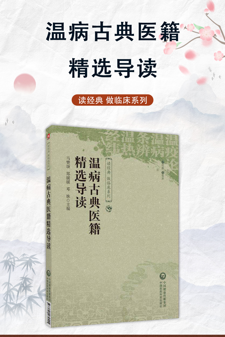 中医89_01.jpg