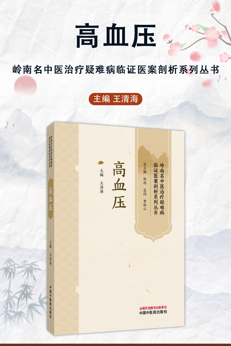 中医89_01.jpg