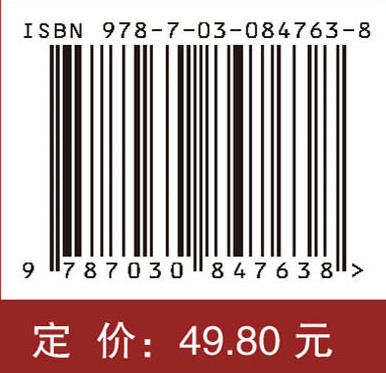 微生态医学 商品图4