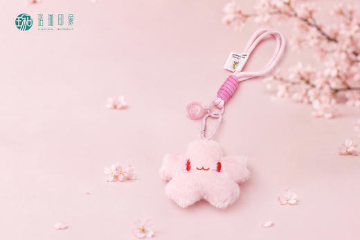 武大珞樱毛绒挂件 商品图0