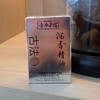 【假一赔十 中国热科院转化成果 沉香国家队出品】常予 沉香精油古法1号 油润澄澈 香韵绵长 1ml/瓶 商品缩略图7