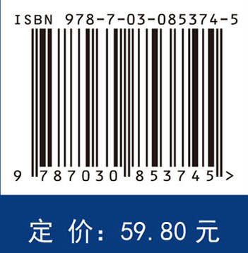 药物学基础（第4版） 商品图4