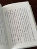 【钜惠推荐】《容台集》（上下册），作者: 董其昌，大32开，平装，729页，西泠印社出版社2012年一印，2026年三印。定价70，售价49元。 商品缩略图12