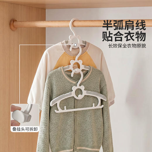 摩登主妇儿童衣架家用挂衣无痕防滑婴儿宝宝可伸缩晾衣撑收纳神器 商品图2