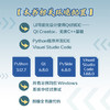 Qt 6 for Python：PySide6 GUI应用开发指南 含源码与QQ群答疑服务 商品缩略图1