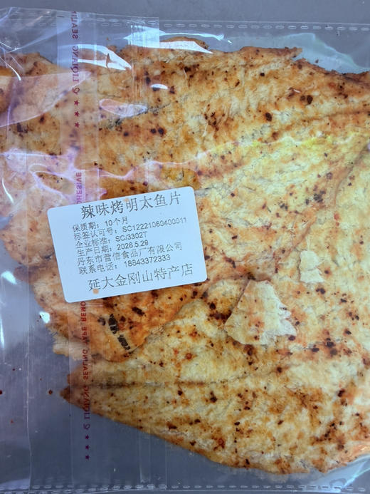 辣味烤鳕鱼片100克 商品图1