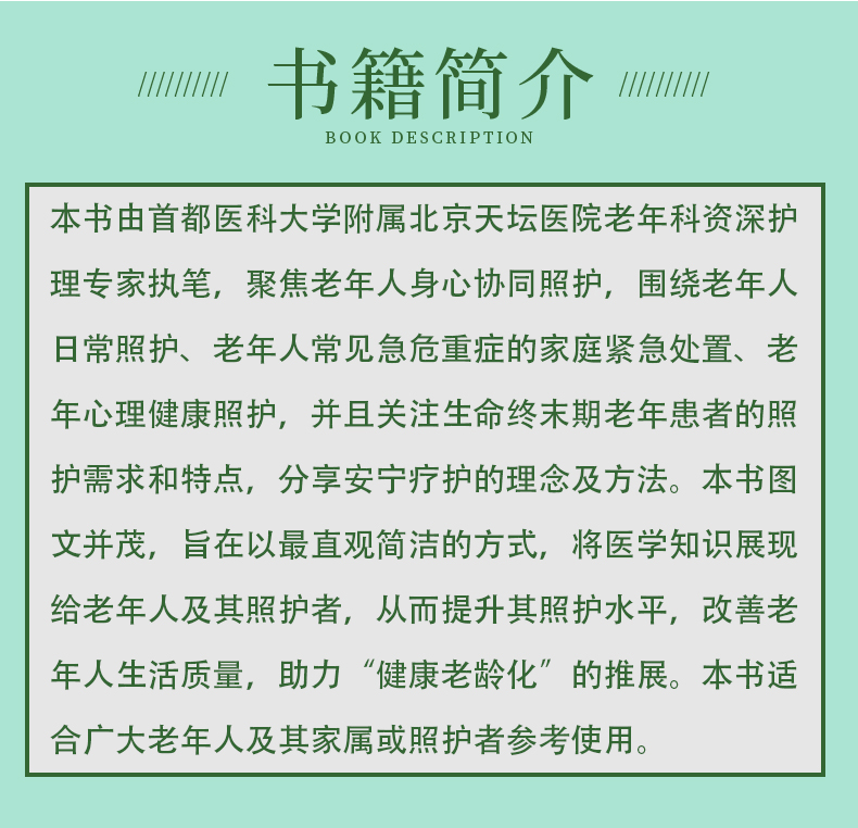 科普2-恢复的-恢复的_06.jpg
