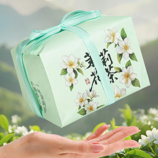 强韵 冷泡茉莉花茶 茶引花香 甘甜爽口 200g/包 商品图7