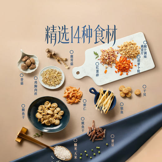 MM 山姆 海味臻鲜粥料 150g*3/6袋 商品图4