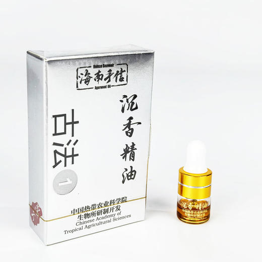 【假一赔十 中国热科院转化成果 沉香国家队出品】常予 沉香精油古法1号 油润澄澈 香韵绵长 1ml/瓶 商品图2