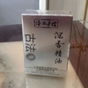 【假一赔十 中国热科院转化成果 沉香国家队出品】常予 沉香精油古法1号 油润澄澈 香韵绵长 1ml/瓶 商品缩略图6