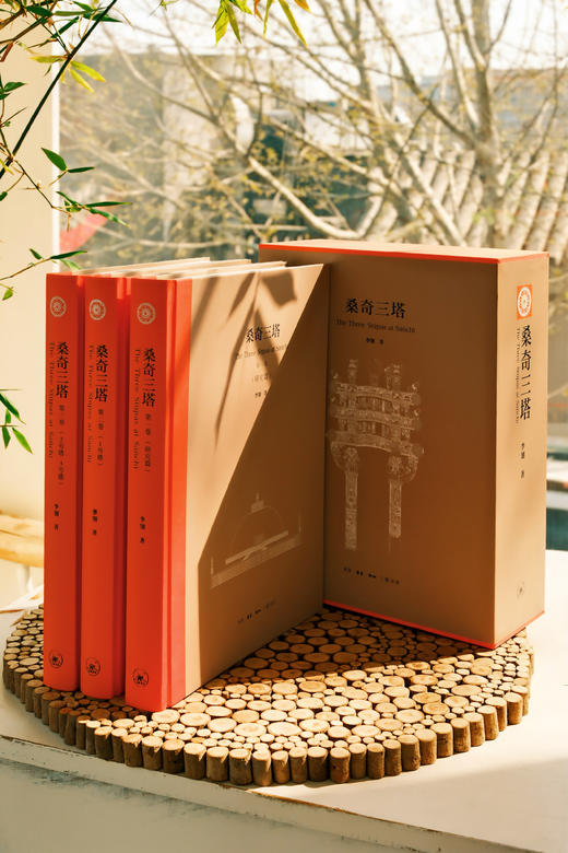 桑奇三塔（全三册） 商品图3