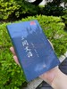 三国史话（满格版） 商品缩略图12