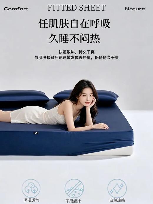 HOUNO后野美肤水光床笠 | 自带物理凉感因子，母婴级A类水光缎面材质，全包裹床笠设计 商品图1