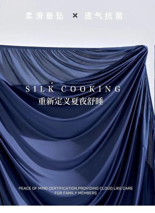 HOUNO后野美肤水光床笠 | 自带物理凉感因子，母婴级A类水光缎面材质，全包裹床笠设计 商品图5