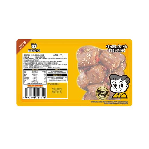 T周黑鸭150g川香麻辣味卤鸭脖 商品图0