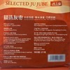 Costco 开市客 越幸福精选灰枣 125g*8包 商品缩略图4