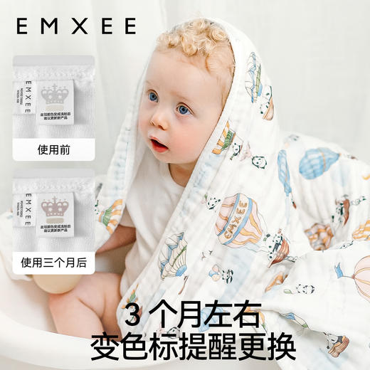 【洗浴用品】EMXEE嫚熙婴童六层泡泡纱浴巾2026 商品图4