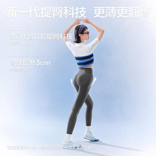 【分销供货】SIINSIIN鲨鱼裤6.0pro四季款 商品图2